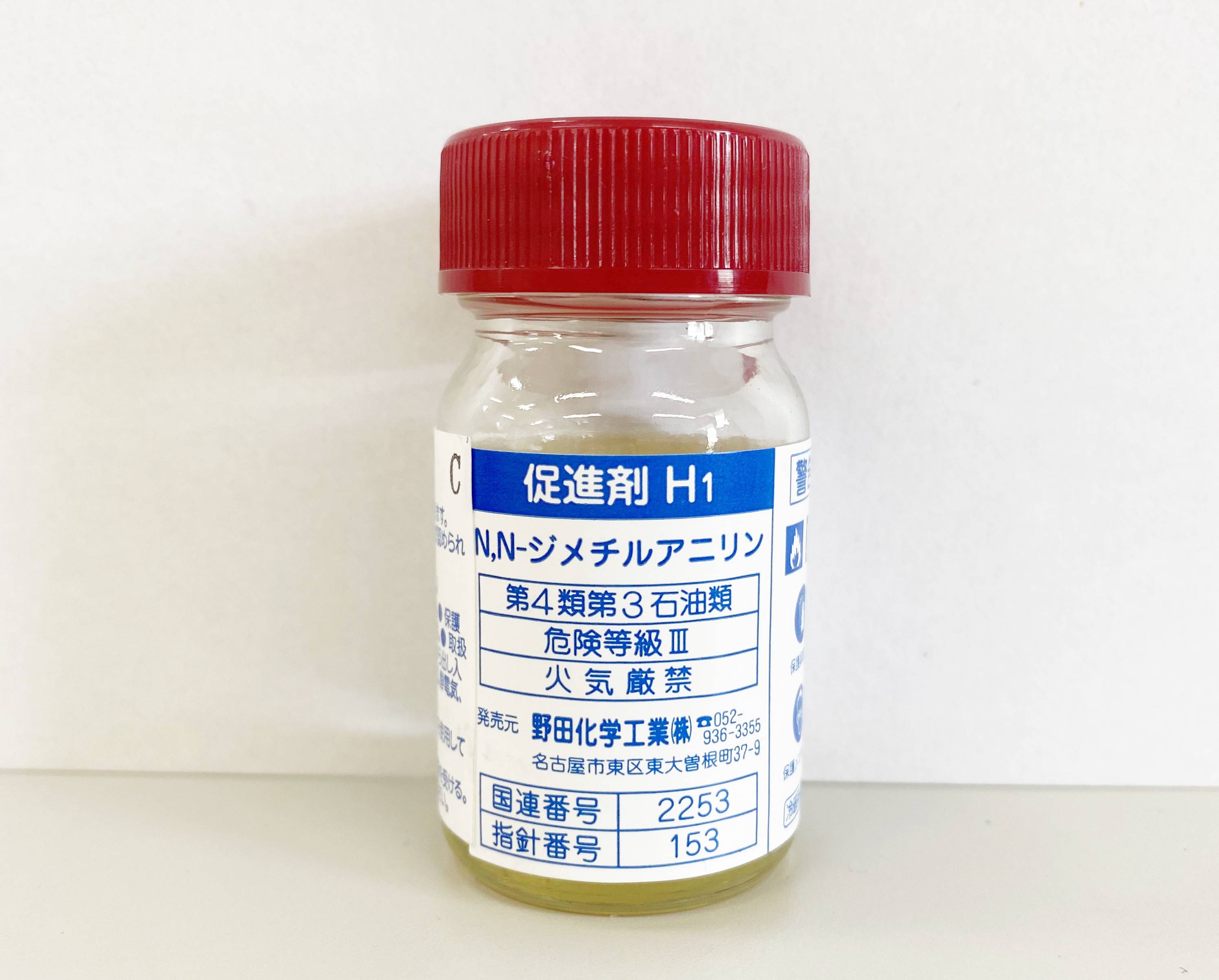 エポニクスPR剤用 硬化剤 Ｈ２ ２０ｇ 想像を超えての