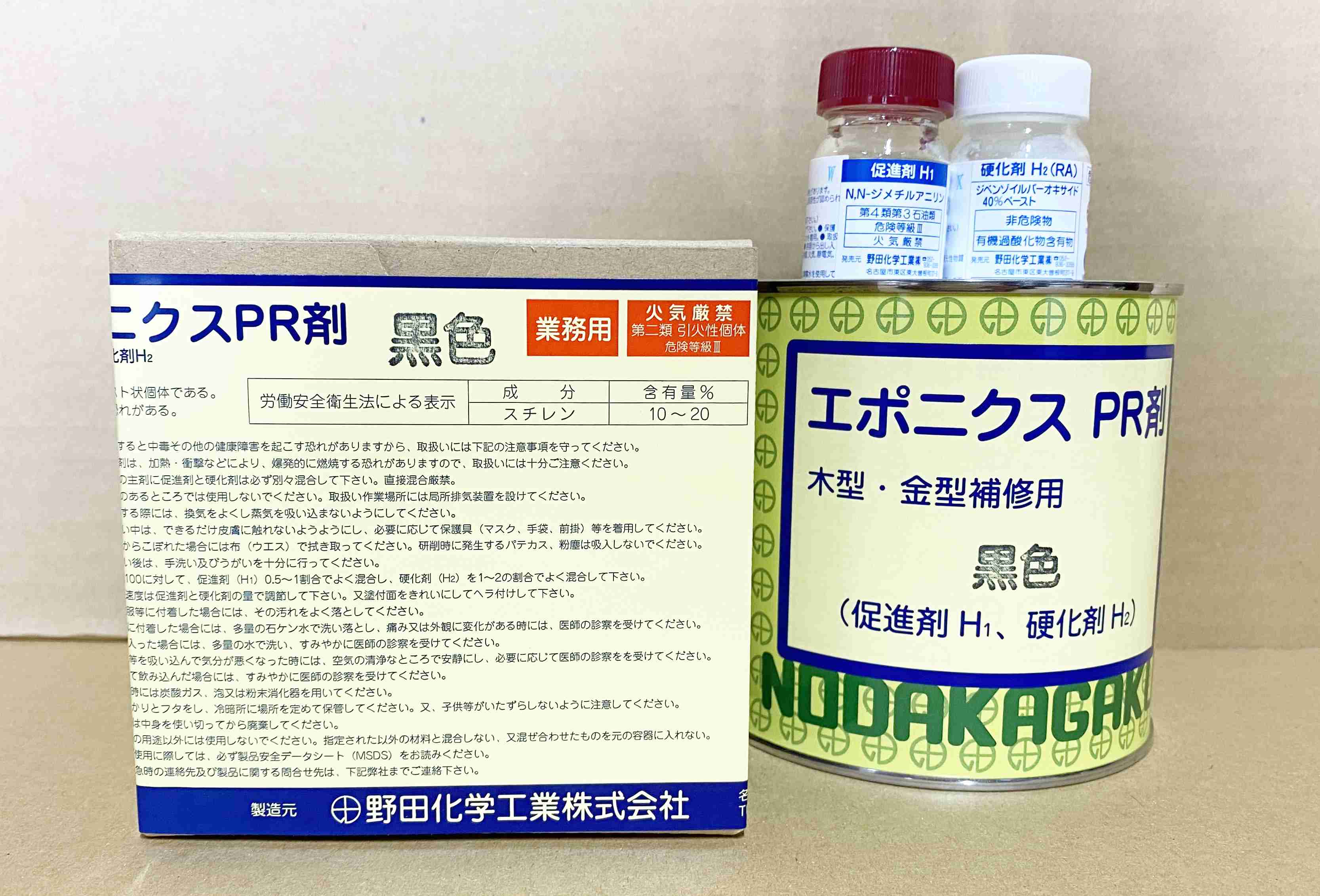 エポニクスPR剤用 硬化剤 Ｈ２ ２０ｇ 通販